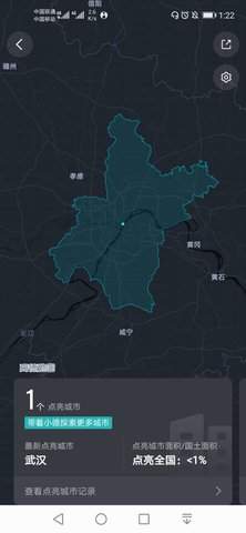 秀出你的足迹地图