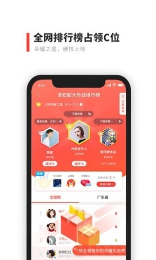 点亮小游戏 v3.0.5