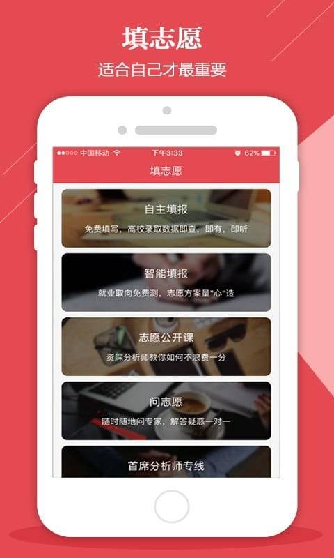 5184高考2023  v1.0.3