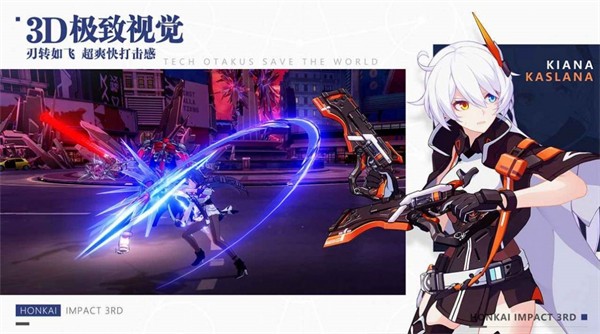 崩坏星穹铁道手机版  v1.2.0