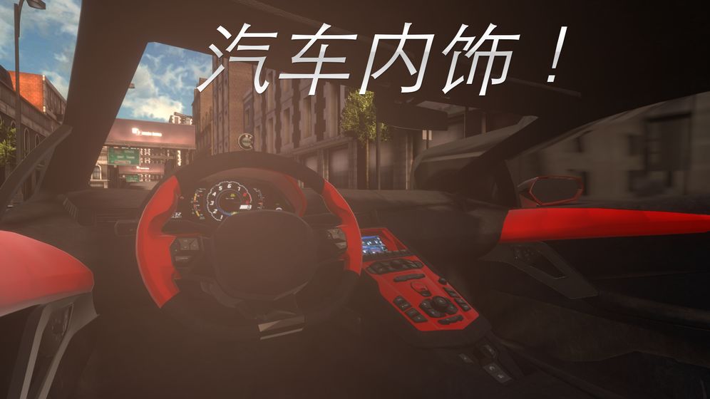 真正的停车场:停车大师截图2
