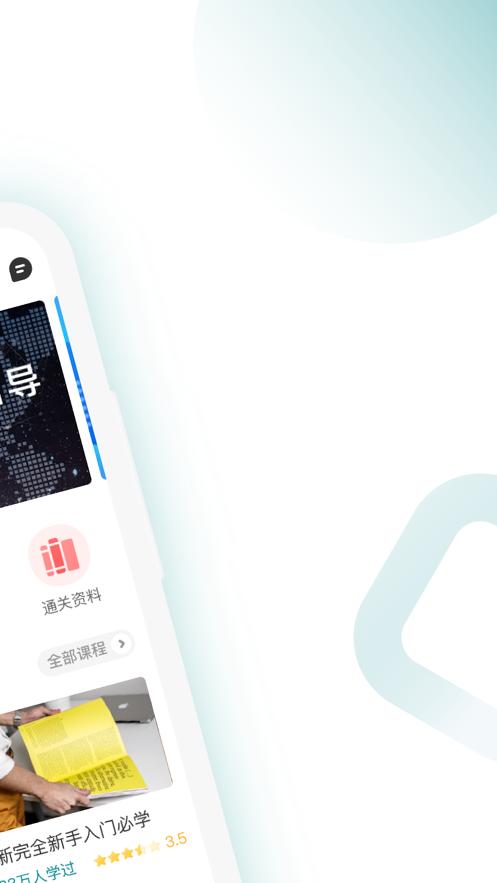 CFA考试题库  V 1.0