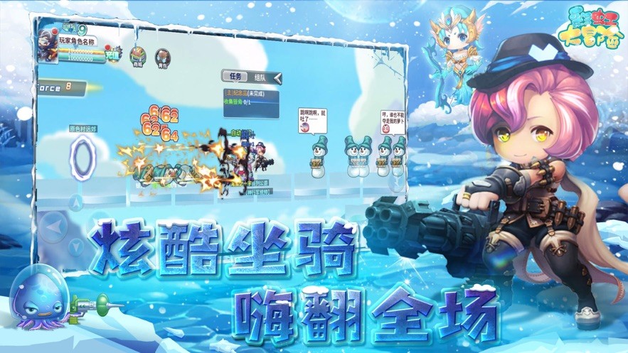 彩虹大冒险手游  V 1.0