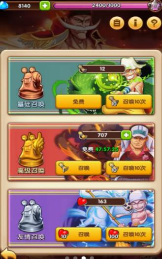 放置海王手机游戏官方版  v4.3.1