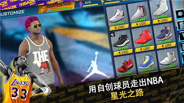 nba2kmobile完整安装包  v2.20.0.7435859