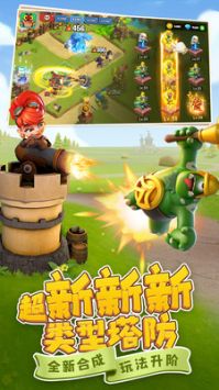 守卫与远征 v3.0.5