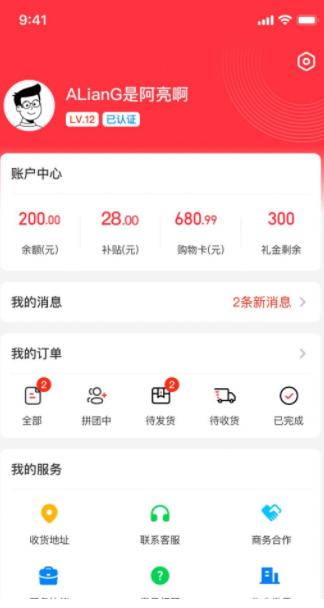 百乐猫  vV6.3