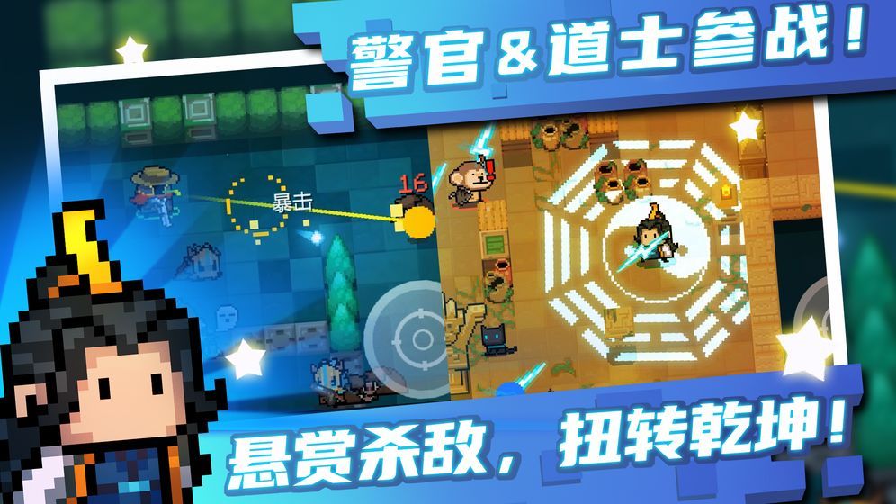 元气骑士3.6.7最新版无限安卓无条件合成最新版图片1