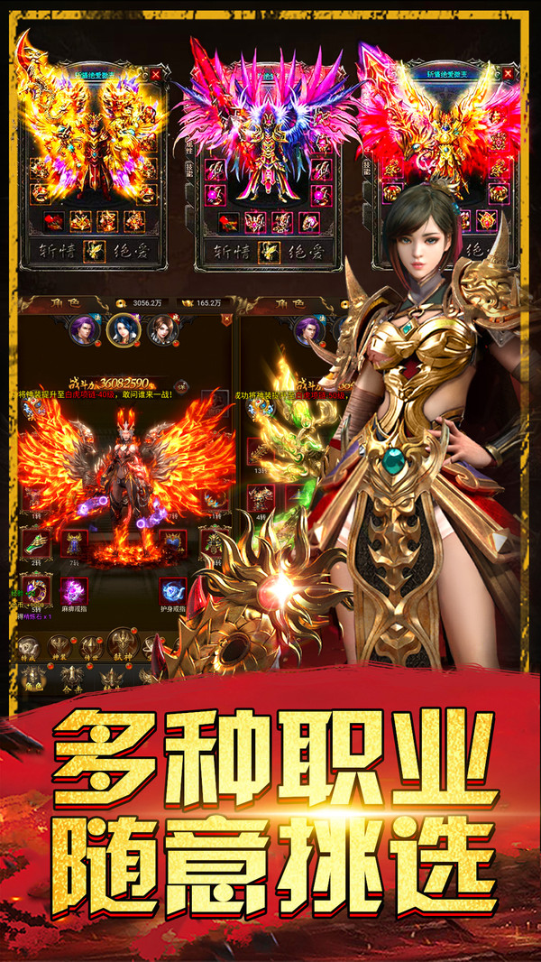 热血王者重拾沙城梦手游官方安卓版  v3.1.4