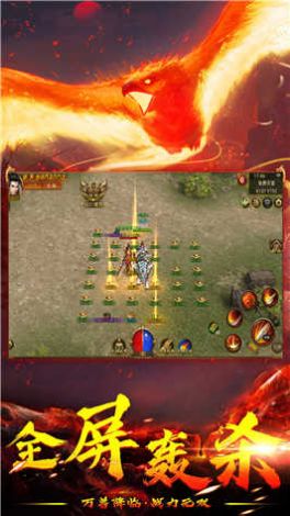 豪杰冰雪传奇手游官方版  v4.0.4