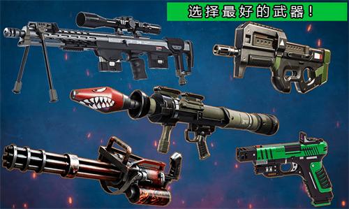 重生突击战场 v1.0