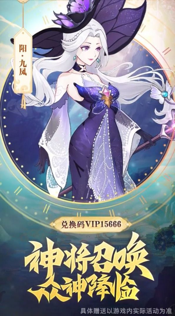 万世太平录手游官方最新版  v5.0.3