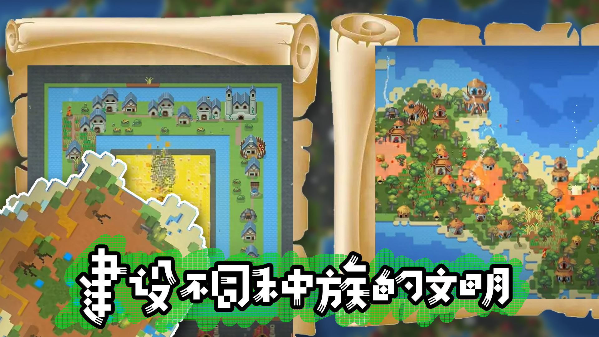 模拟沙盒战争 模拟沙盒战争