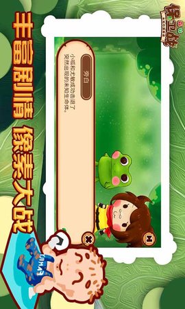 森林保卫战 v1.0.0