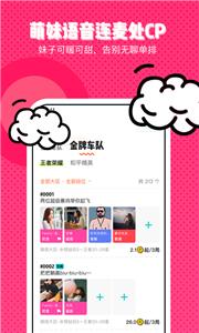 暴暴陪练  v2.0.0