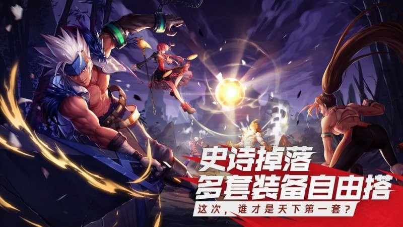 地下城与勇士M手游首发版