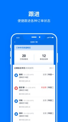 驾多多 2020-09-29 16:43
