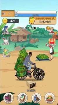 奥德彪拉香蕉逆袭记 v3.1.5