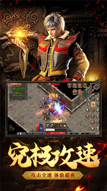 自由之刃1.76复古经典版  v1.0.12