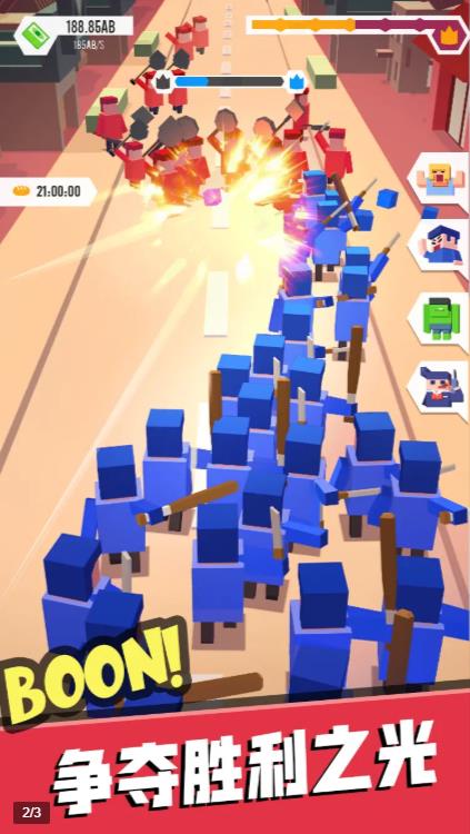 这城我吃定了最新版 v1.0.0