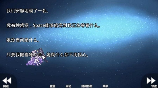 her tears were my light(她的眼泪曾是我的光芒) v1.2.1安卓版