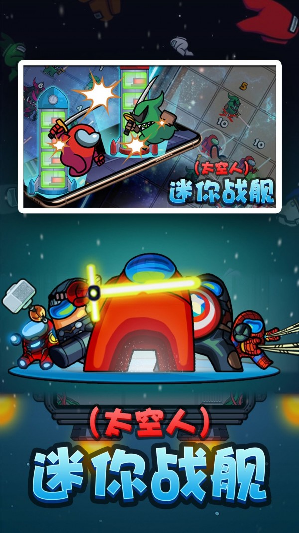 迷你战舰游戏安卓版  v3.5.1