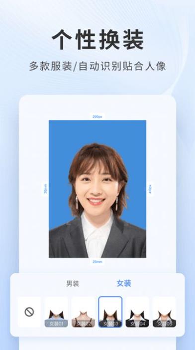 乐颜证件照 v1.0.00