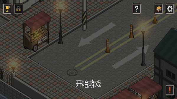 流浪猫模拟器像素高清版  v2.93