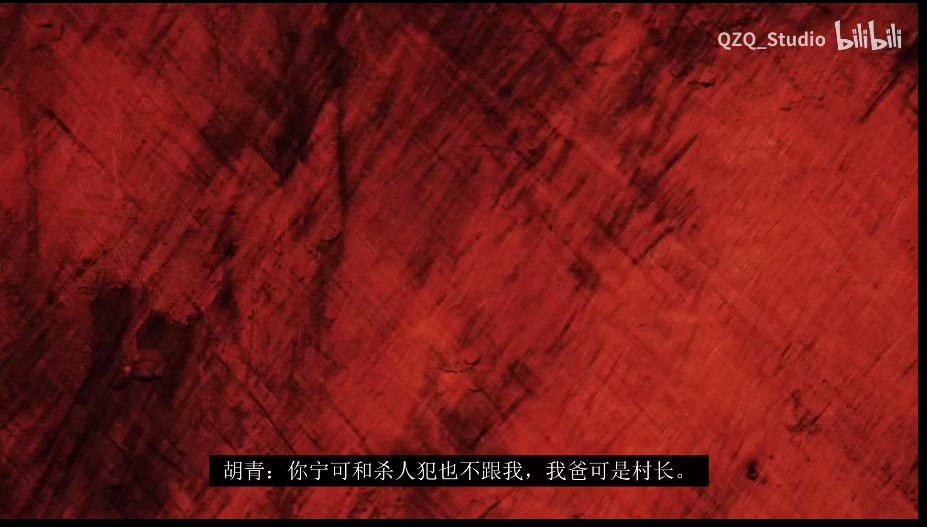 孙美琪疑案：逆旅 v3.2.5