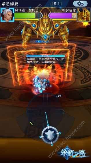 荣耀之路  v1.8.105