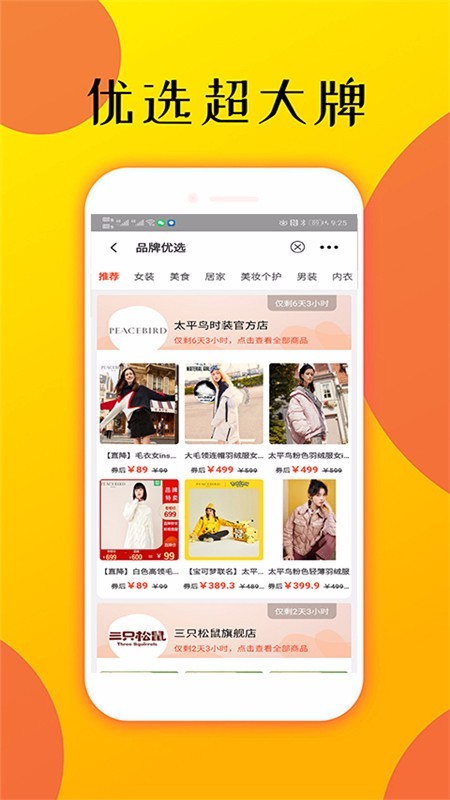 痞子优选  v1.0.0