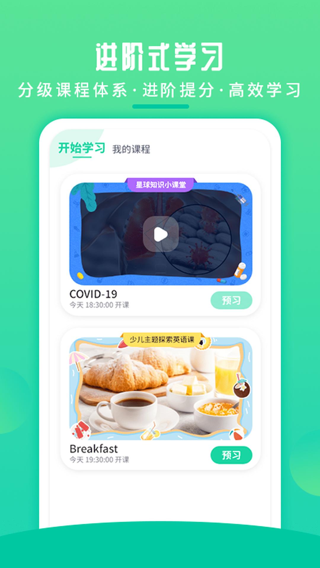 英语喵 2020-10-12 16:24