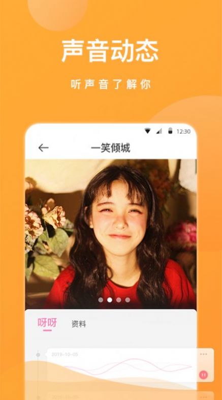 觅月交友.jpg