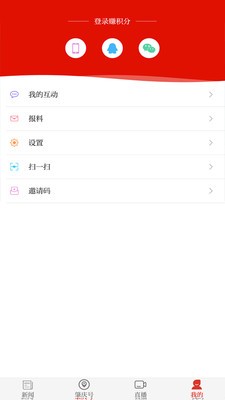 西江日报  v1.02