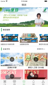康佰中国 v3.2.5