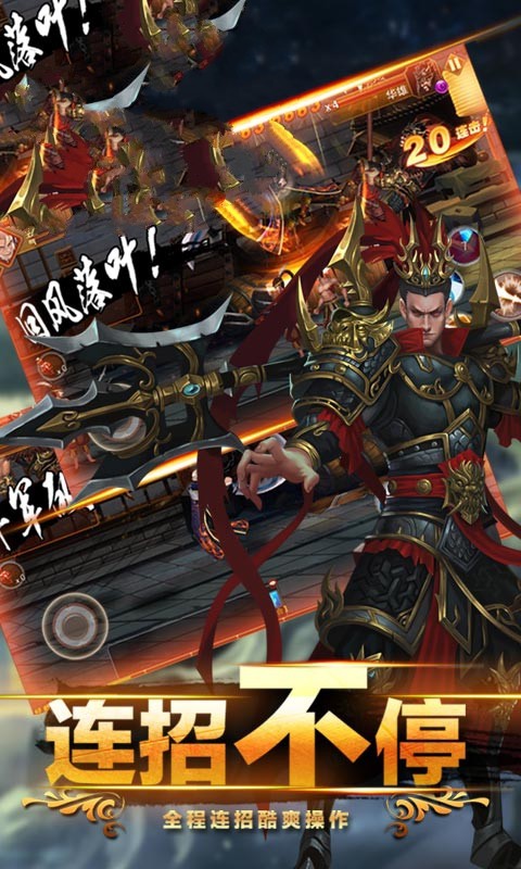 狂刀无双 2020-12-04 10:02