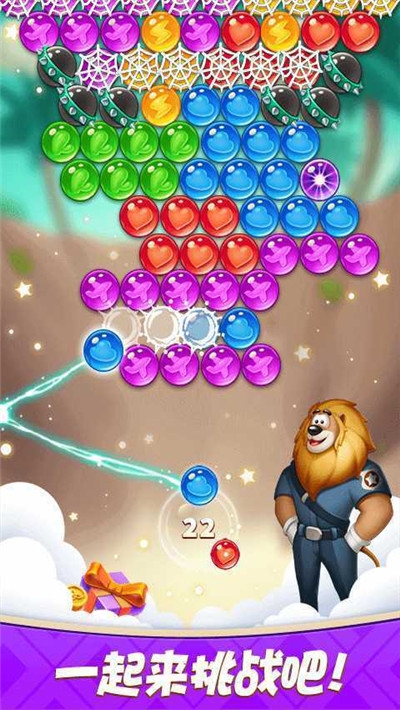 彩蛋消除最新版 v1.2.7.404.401.0927