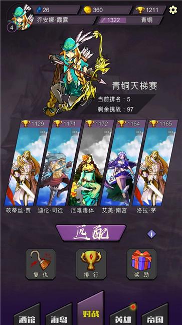 王牌对王牌 需要支持安卓系统5.2以上