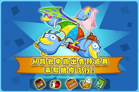 倔强的鸭子 v2.5.5