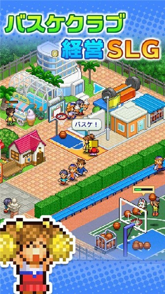 篮球热潮物语汉化原版  v1.3.6