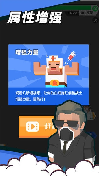 领地争夺战手机版 v1.0 安卓版