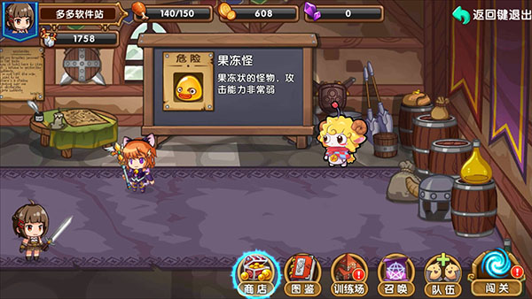 花样联盟2020免费钻石手机最新版  v4.2.3