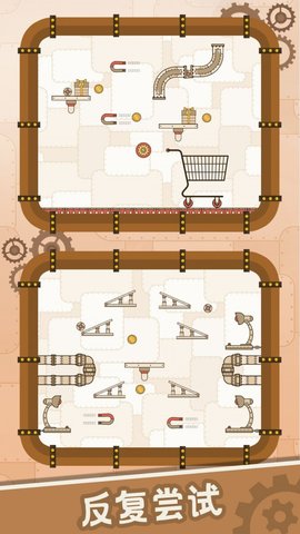 脑洞挑战大师 v1.0.1