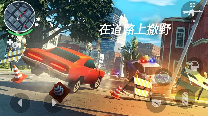 孤胆车神新奥尔良1.8.0免费金币钻石最新版下载  v5.5.3