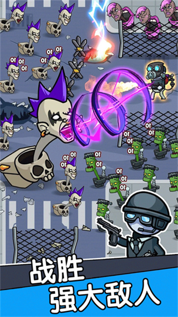 终极生存战  v1.0.1