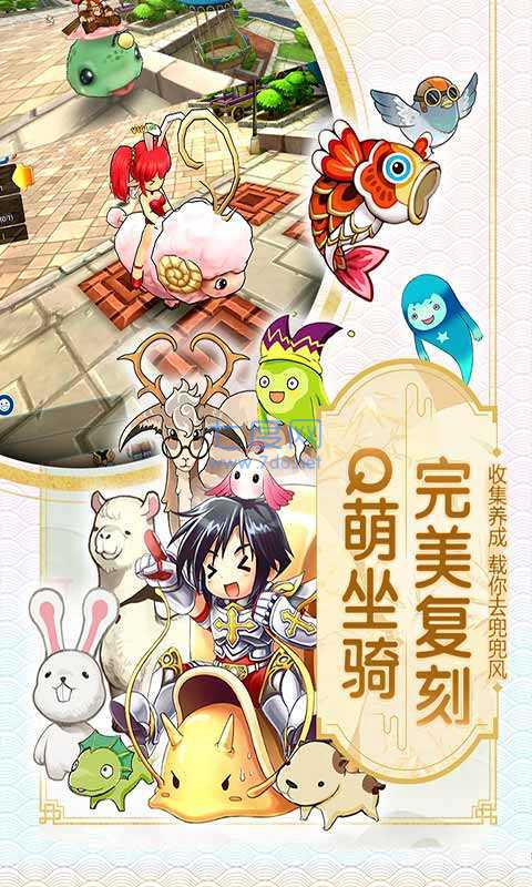 露娜物语百度版