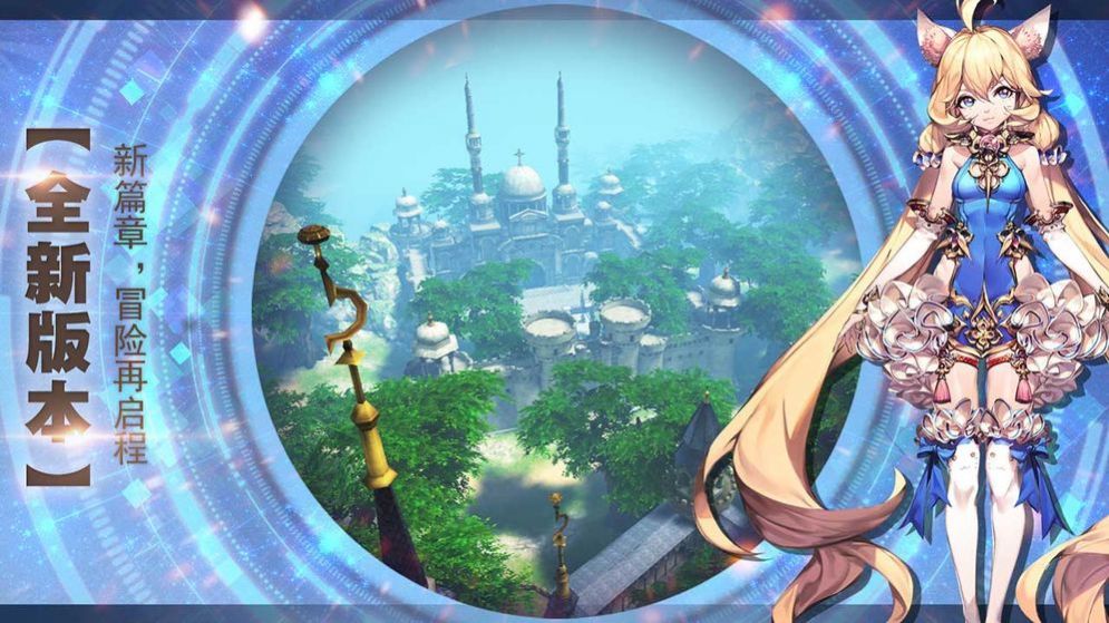 时空猎人之星辰战歌手游官方正式版  v4.3.1