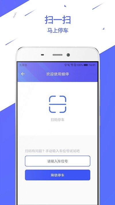 蜻停 2020-01-21 14:07