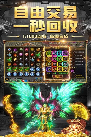 白发魔女传奇 需要支持安卓系统5.2以上