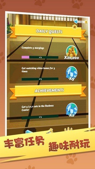 天天招财猫游戏红包版app  v3.0.1